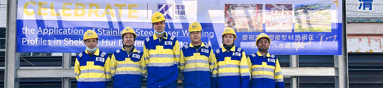 石湖墟污水處理廠機電安裝工程